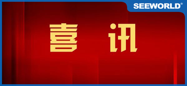 中標(biāo)公告：恭喜中國(guó)移動(dòng)中標(biāo)我集團(tuán)公司項(xiàng)目！