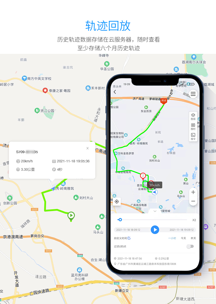 當(dāng)“4G+北斗”遇上汽車金融，管理開啟全知視角